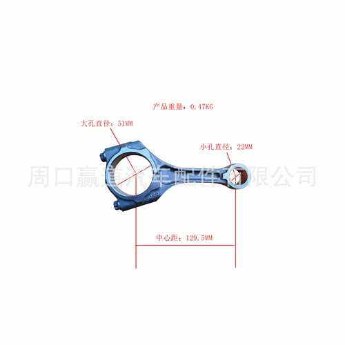 12100AA470  适用于斯巴鲁FB25 汽车发动机连杆总成
