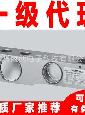 SIWAREX WL230 7MH5107-4GD00 SB-S SA 2t C3称重传感器Siemens