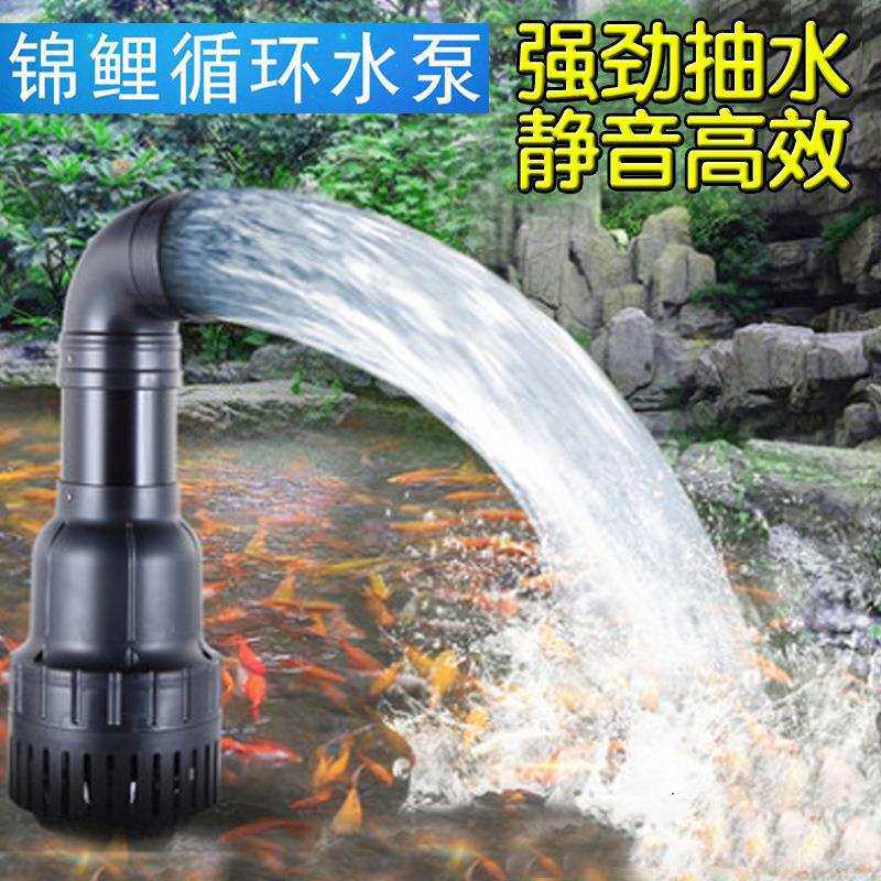 松宝鱼池过滤循环水泵大流量小型静音潜水泵抽水泵池塘烟斗冲浪泵