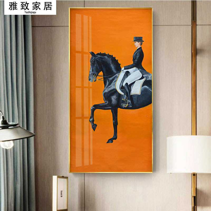 玄关大尺寸装饰画人物马北欧挂画后现代轻奢简约酒店客厅餐厅壁画