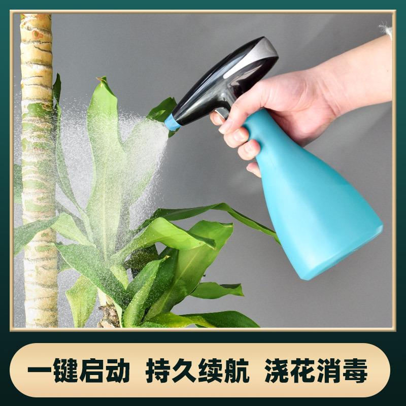蓝色粉色1升手持电动喷壶 园艺浇花壶洒水壶家用清洁消毒喷雾器