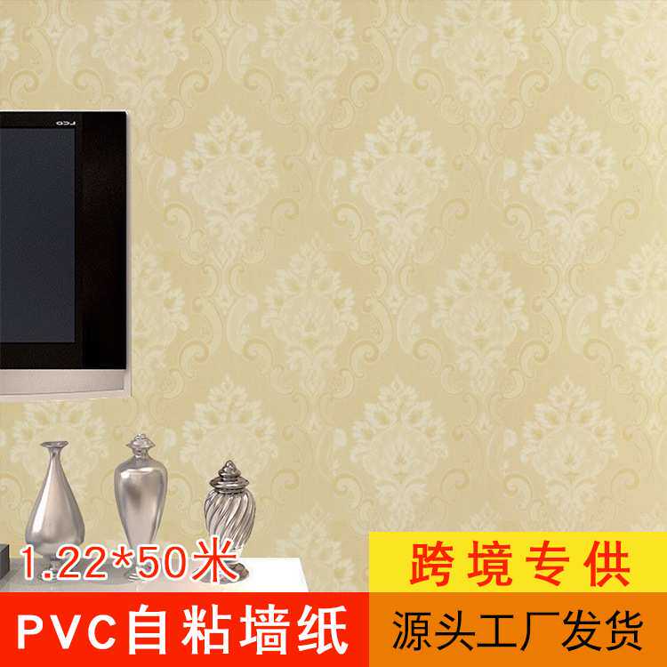 欧式墙纸自粘PVC防水壁纸卧室客厅背景墙大马士革3d装饰翻新贴纸