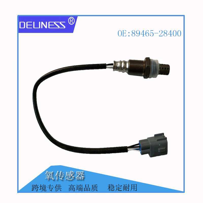 汽车配件传感器适用于丰田老威驰雅力士前后氧传感器 89465-0D180,3C数码配件,摄像机配件,淘宝优惠券,粉丝福利购,淘宝优惠卷