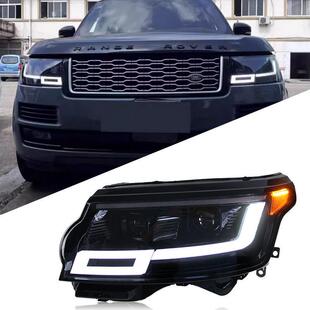 大灯总成改装 路虎揽胜行政版 LED日行灯流水转向灯 17款 适用于14