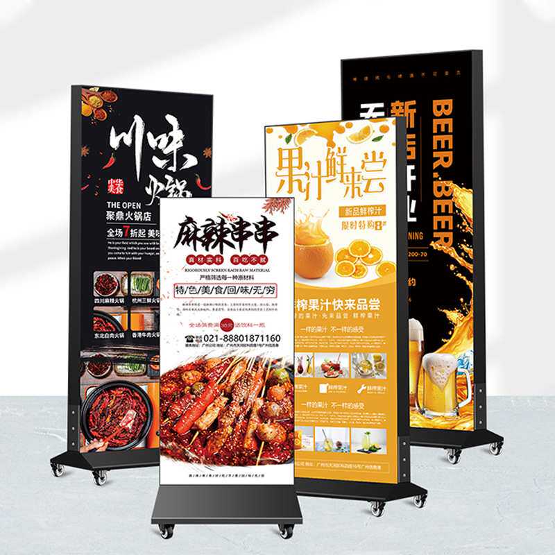 Outdoor vertical LED light box double-sided for catering