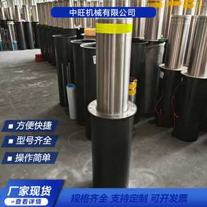 电动液压防撞升降柱智能遥控挡车路障机全自动液压不锈钢升降柱