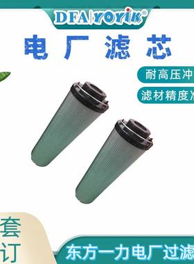 机油滤芯P163567电力招标网物资东方一力厂家