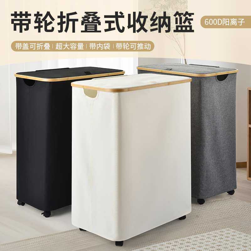家用卫生间布艺脏衣篓便携可折叠带滑轮收纳蓝卧室阳台衣物收纳筐
