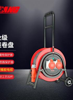 野狼YL3509移动电缆盘空盘不带线400V32A四芯移动式电源盘