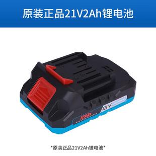 腾亚toua锂电池21V2Ah适配腾亚电动工具 12V2Ah 7.2V1.5Ah /2.5Ah
