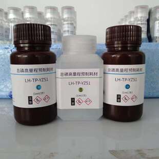 盒 总磷预制耗材 保质期12个月 50支 连华科技