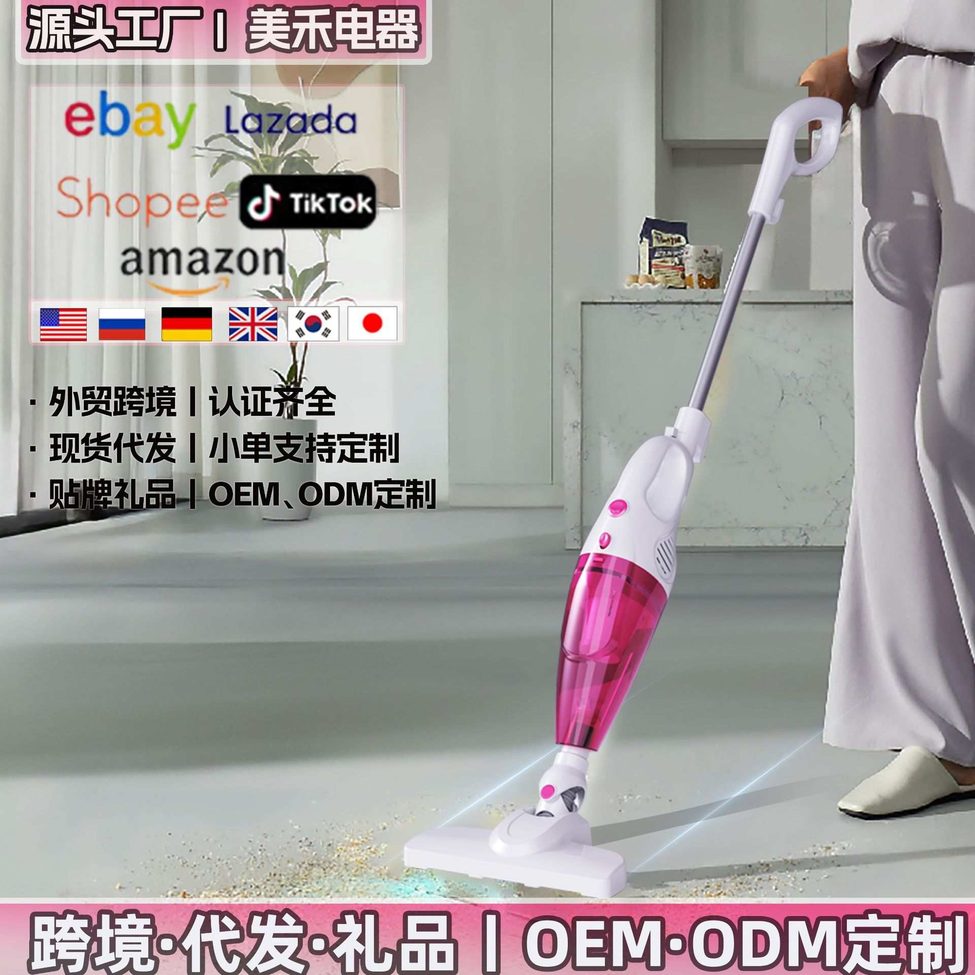 亚马逊吸尘器家用强吸力大功率手持推杆小型猫拖地吹吸一体机除螨