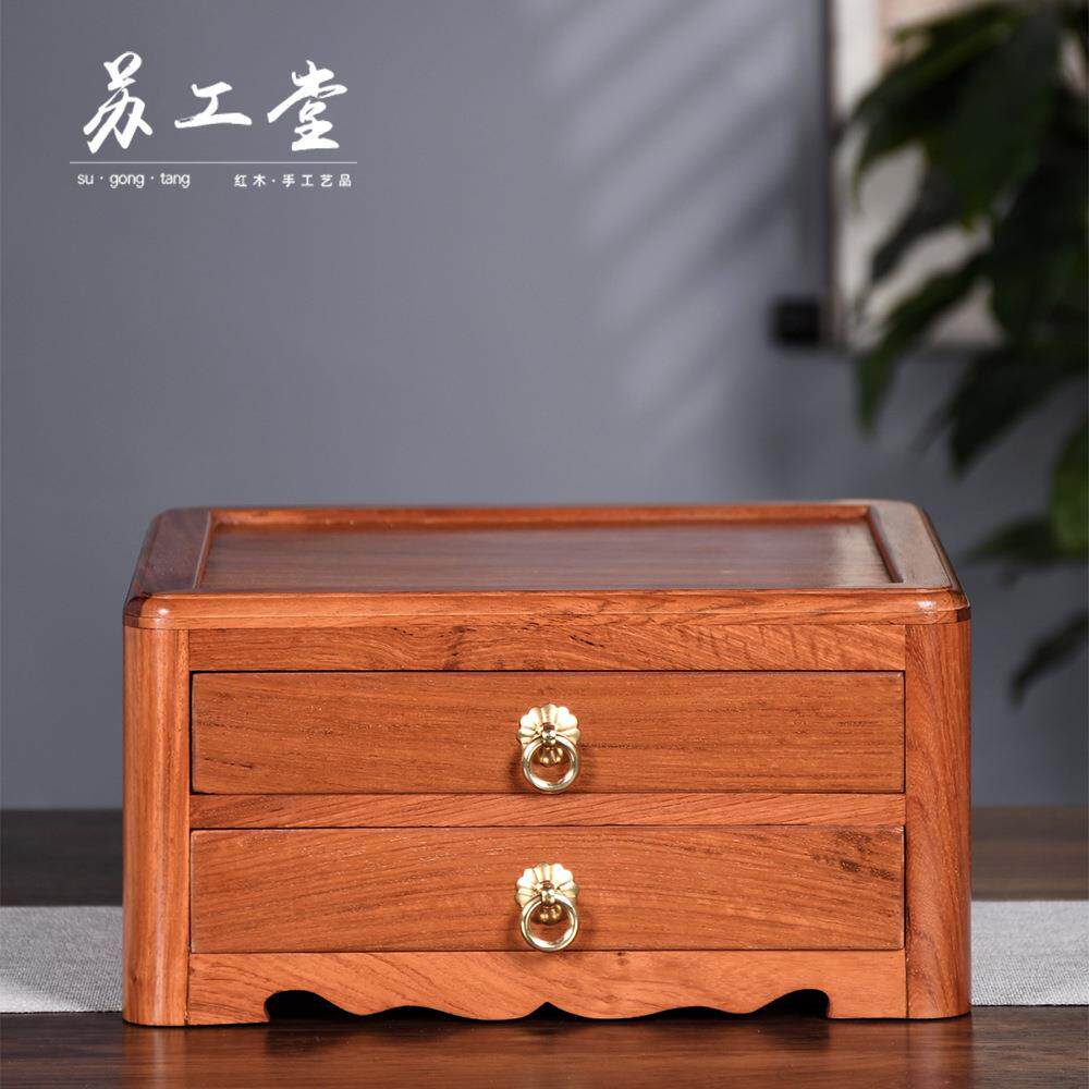 新款实木普洱茶盒缅甸花梨木圆角双抽收纳盒双抽屉茶叶储物柜厂家