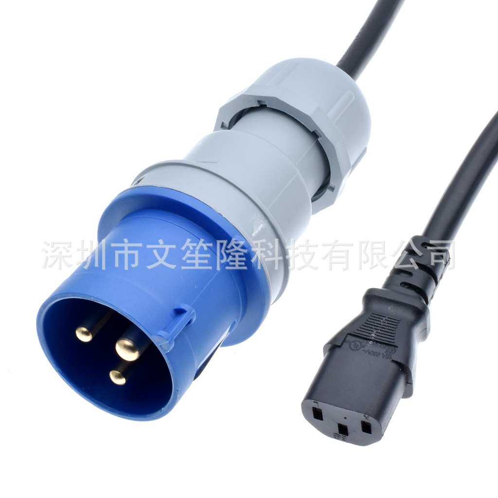 16A/32A工业插头IEC309 316P6转C13品字母头5米1.5平方纯铜IP44