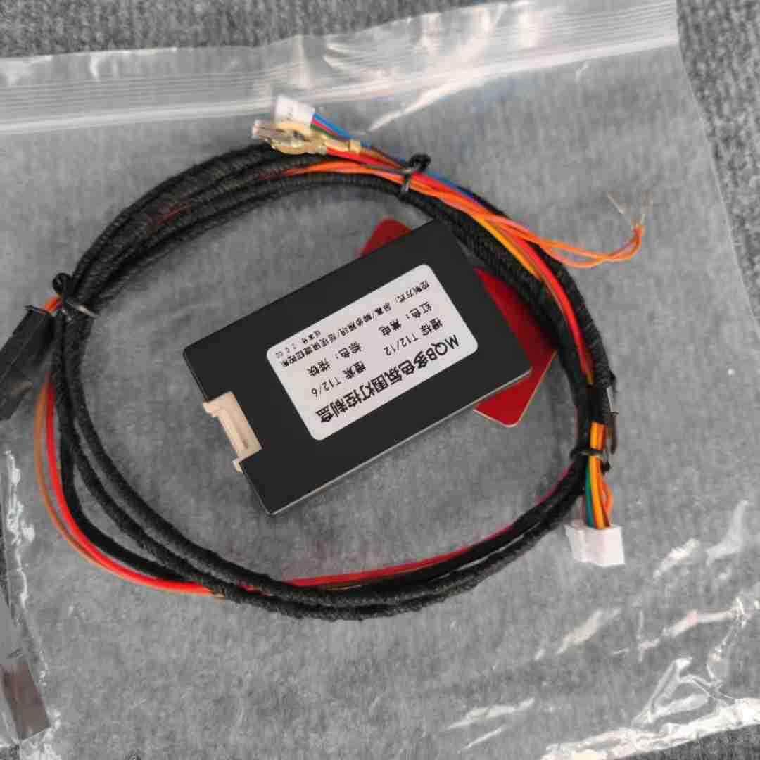适用于大众帕萨特氛围灯升级套件