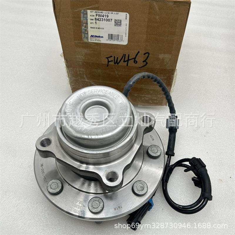 适用GMC房车gmc 6.0排量 前轮轴承 前轮轴头 轴承84231007 FW419