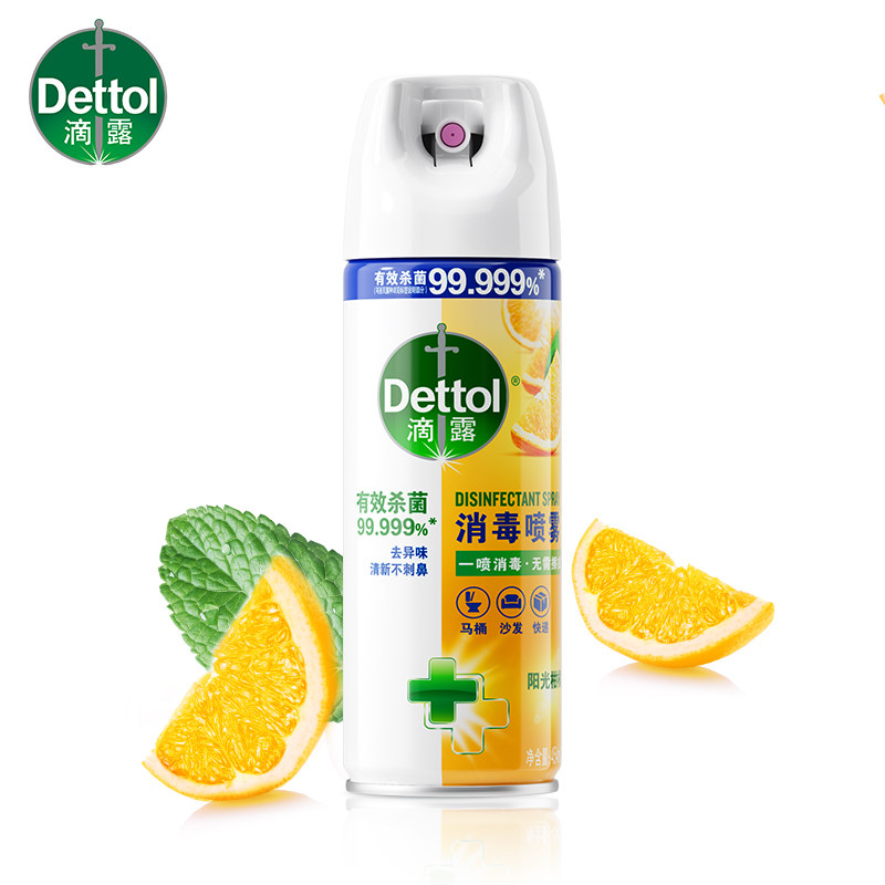 滴露消毒喷雾宠物家庭杀菌消毒马桶厕所鞋子除臭剂喷雾除菌去异味
