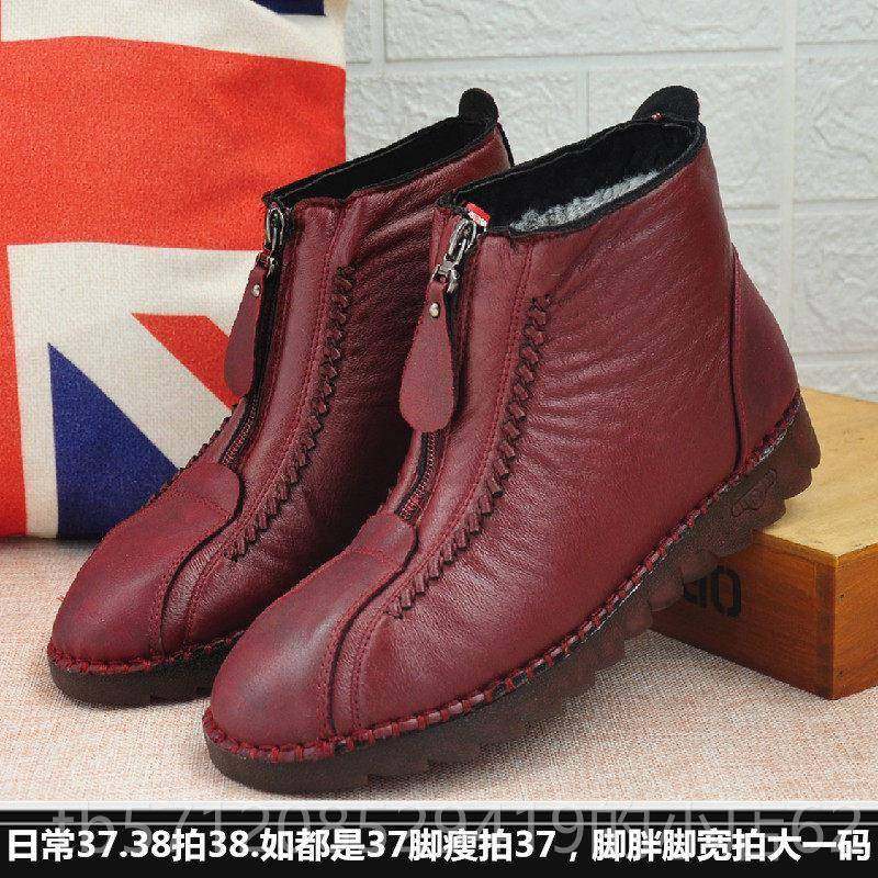 新款冬季老北保京鞋女棉鞋中老年加绒暖妈妈鞋牛筋软底防滑老布人,女鞋,高帮鞋,淘宝优惠券,粉丝福利购,淘宝优惠卷