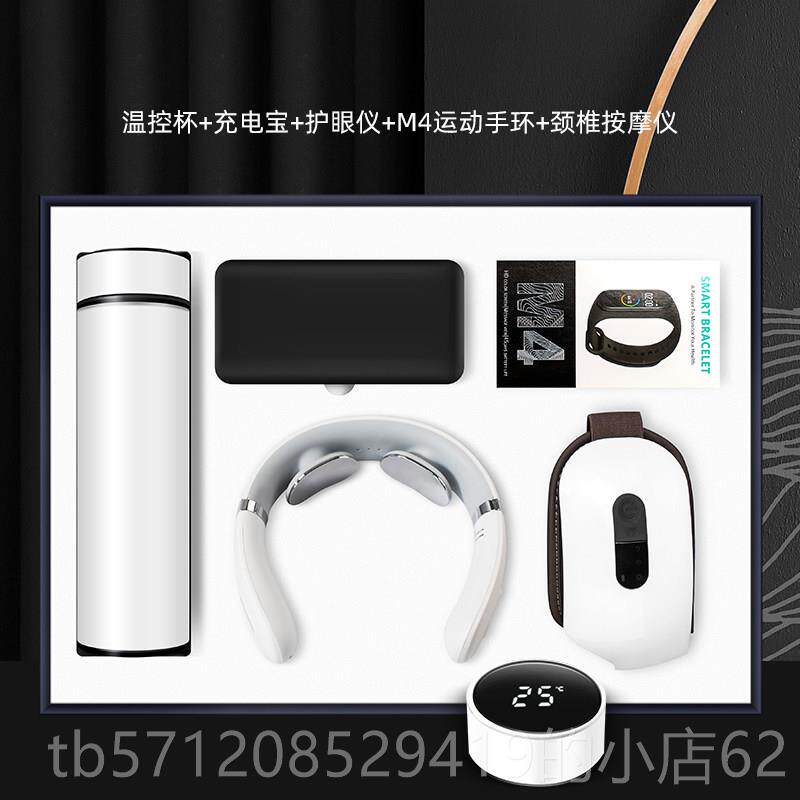 新款企业公年会务礼品司送客户伴手礼念品实商用颈椎按摩仪套装纪