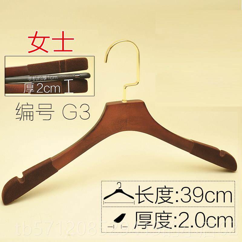 新款服装店民宿婚纱成人男女复古店挂衣植绒防滑用实家木衣架LOGO