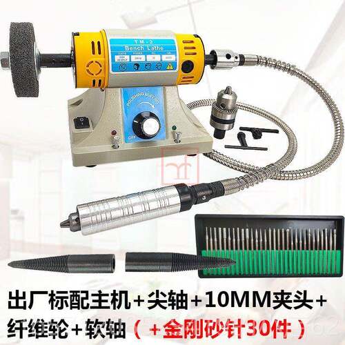 新款Tm-床2微软轴磨床双头磨多功能工作台床磨型无级调速抛光机