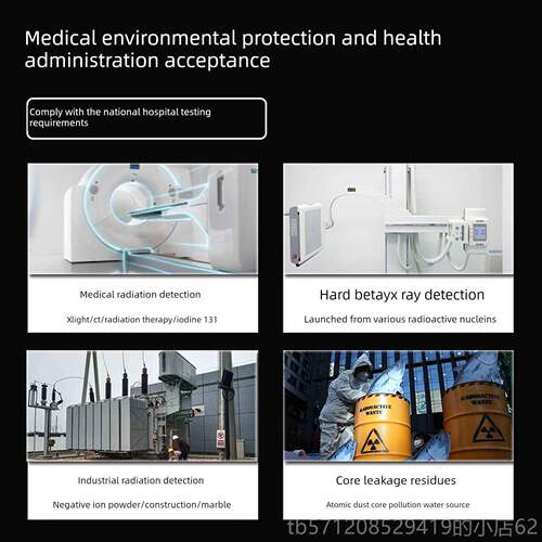 新款院专用核辐检测仪盖革数器医电离X射光CT碘131放射计性辐射检