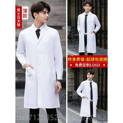 新款白大化褂长袖医生服男短护士医师半袖薄款衣实验服医袖生学工