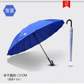 新款 雨伞大号加固加厚结实风长自柄动套伞带防水广告伞定制log抗o