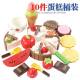 新款 孩切水果小菜木制磁铁儿童蔬切切看家家男女孩果蔬过切切乐玩