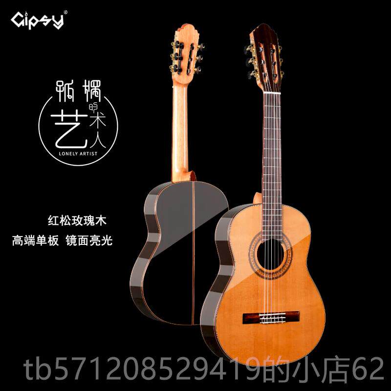 新款Gipy高端加s震30 寸36全单板古典吉他34 32检考试38 39儿童旅