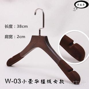 店木头女衣挂酒店无复衣古男西装 服装 衣撑 实木架痕定制男女款 新款