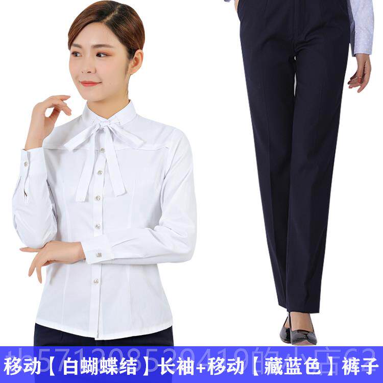 新款中国移动工作服女蓝厅色印花春秋长装袖衬衫营员工业制服衬衣