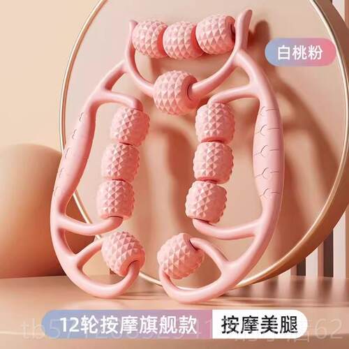 新款腿滚轴按摩器环形夹大小腿滚轮泡沫狼牙棒按摩肌肉放松瘦腿神