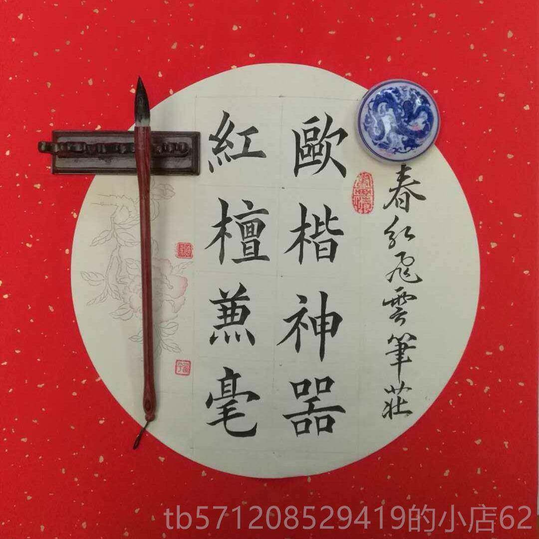 新款红毛笔 欧楷书专用 狼羊兼毫中楷檀单支水彩国画山水写意法