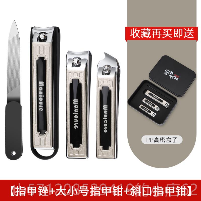 新款德国甲刀三件可携指式修剪指甲剪刀套装套日本家用原装工全套图片