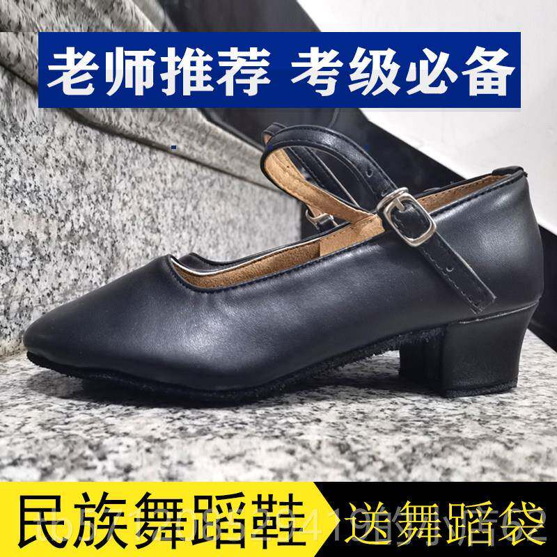 新款拉丁舞鞋儿女孩新疆演色舞蹈鞋低跟出女童跳舞维银族跟鞋摩登