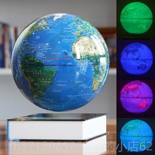 新款磁浮地球仪8寸办公摆设客厅装饰高中成悬人礼创初中室意生日