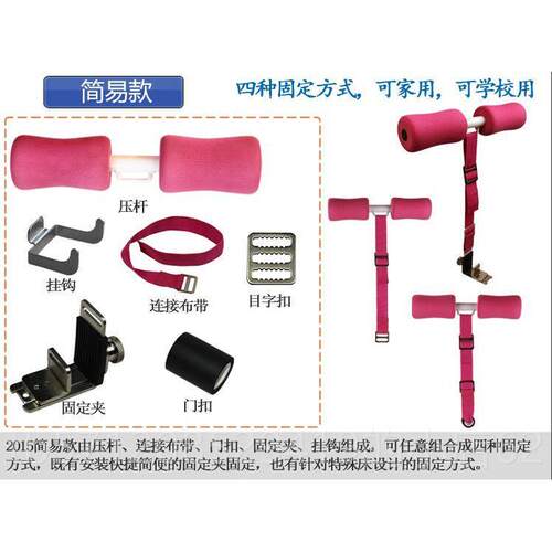 新款床上卧起坐器仰卧家用板运动健身器材收腹机仰练腹肌训器材