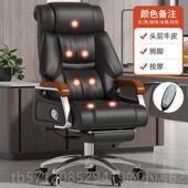 新款 BD8099老板椅公椅子办家室真皮商务适办公椅用座舒椅电脑椅大