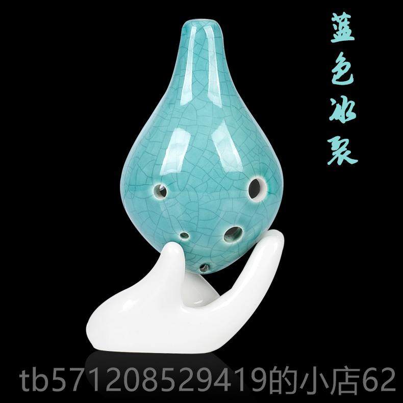 新款初乐学笛专业儿C童民族器六孔陶埙 6孔中音调性陶AC陶笛 送豪