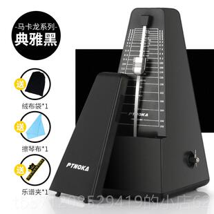 新款琴手指型正器手力器训练钢器矫练琴练习神器防折指手指法练指