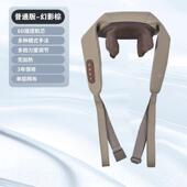 新款 肩荣披耀按摩i肩n5min按摩仪背部腰部颈椎斜方肌颈按摩器热敷