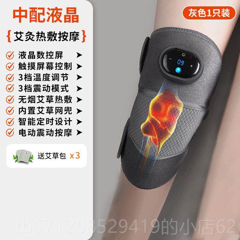 新款航科盖按摩仪器膝保热敷电暖加热护膝老人寒腿关器节理艾草疗,个人护理/保健/按摩器材,保健护具(护腰/膝/腿/颈),淘宝优惠券,粉丝福利购,淘宝优惠卷
