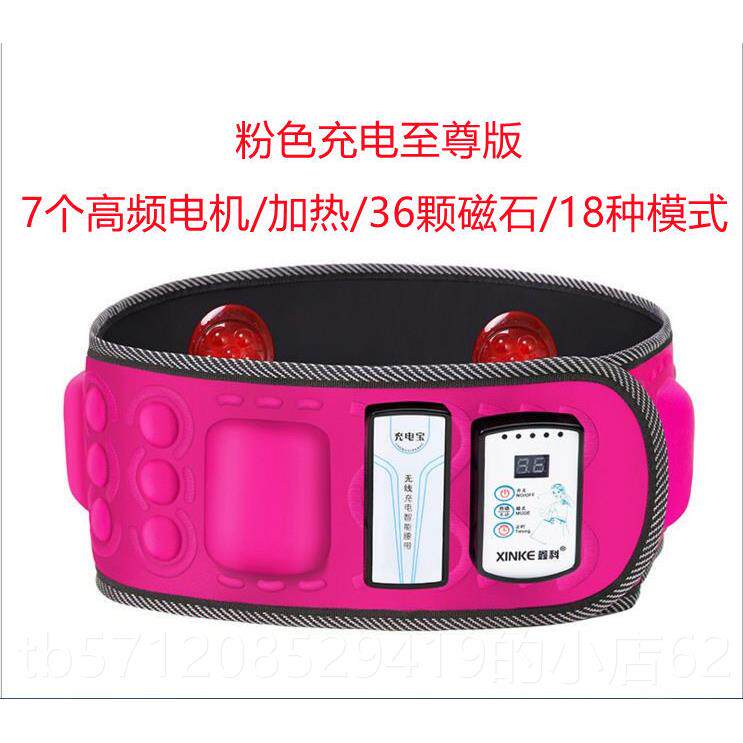 新款充电款懒甩腿人减全身脂机瘦肚子小腹震动按摩腰带瘦燃脂减肥