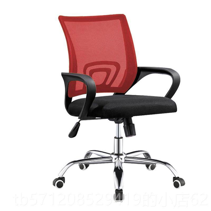 新款办公椅简约升职降转椅凳靠背员工子椅员椅电脑椅子家用会议椅,商业/办公家具,会议椅/会客椅,淘宝优惠券,粉丝福利购,淘宝优惠卷