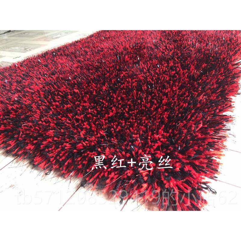 新款定做6m弹毯力丝旗地客厅卧室加厚密长毛c毯茶加几床头毯