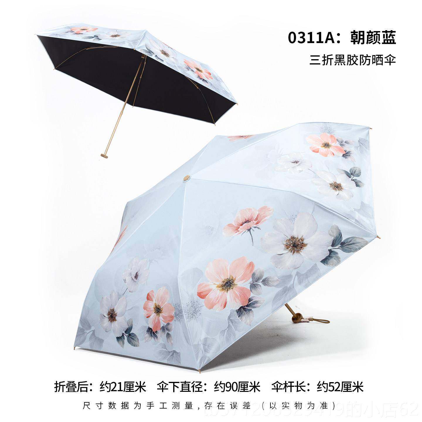 新款宏达0.公斤伞柜台正品超轻羽毛铅雨笔遮阳伞防晒1紫外维线碳,居家日用,伞,淘宝优惠券,粉丝福利购,淘宝优惠卷