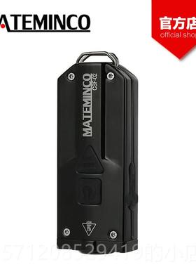 新款验MATEM多INCO小型强光手电筒专业钞照玉石充电验酒功能鉴定