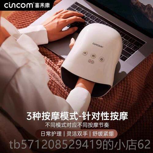 新款喜按来摩小康鲸手部按器手部理疗器热舒缓掌腕摩器