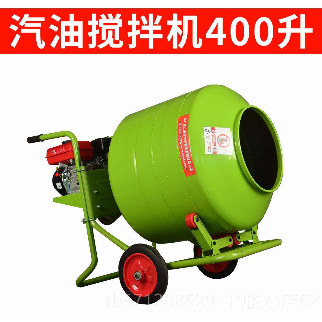新款泥砂料浆220V电动小型混凝土工地饲机搅拌机滚筒家水用拌料正
